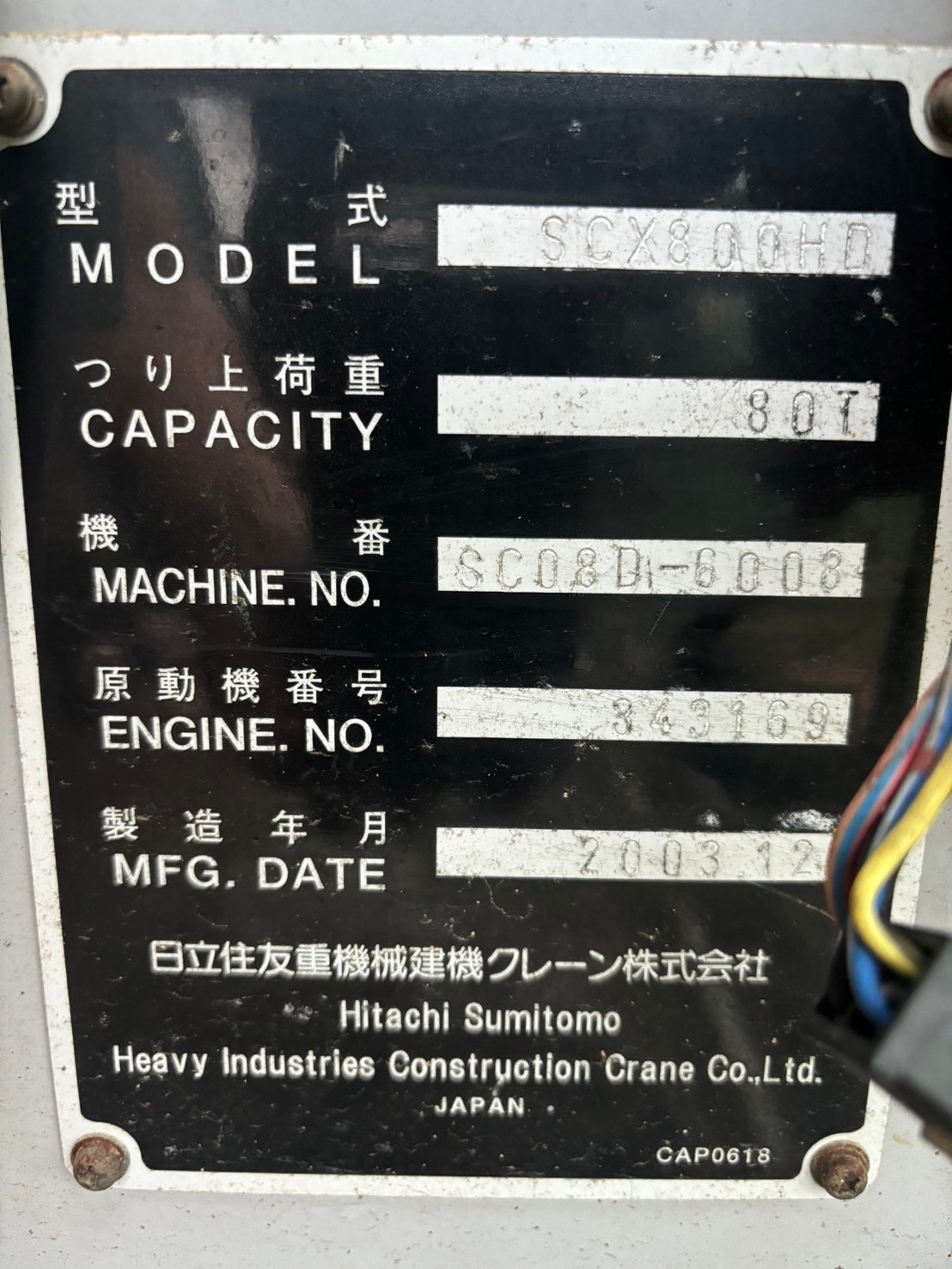 SCH800HD